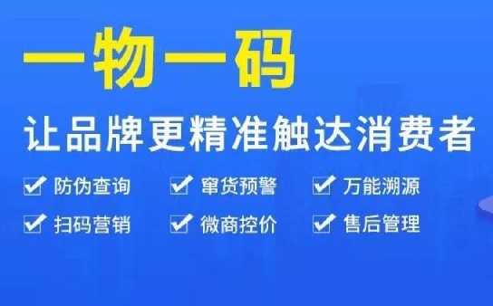 圖片防偽標(biāo)簽怎么弄的不一樣-510品保