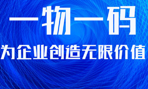 定制防偽標(biāo)簽公司要具備哪些條件？