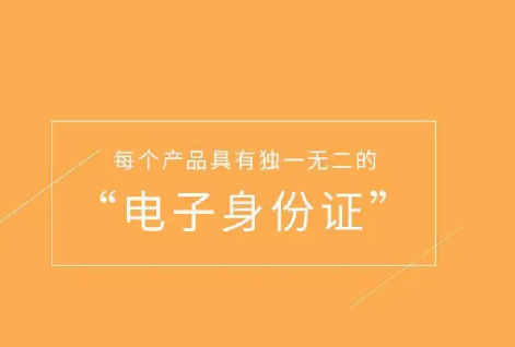 定制防偽標(biāo)簽方案設(shè)計(jì)（防偽標(biāo)簽設(shè)計(jì)制作）