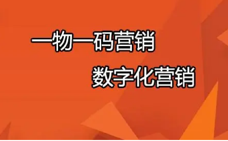 定制防偽標(biāo)簽上的信息如何編碼，才能實(shí)現(xiàn)快速驗(yàn)證真?zhèn)危? />
										</a>
									</div>
									<div   id=