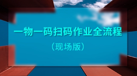 定制防偽標(biāo)簽有何防偽技術(shù)，讓假貨無(wú)所遁形？