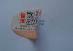 產(chǎn)品為什么需要使用防竄貨防偽標(biāo)簽系統(tǒng)？