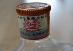 品牌防偽，品牌產(chǎn)品定制防偽標(biāo)簽-北京防偽標(biāo)簽公司簽到